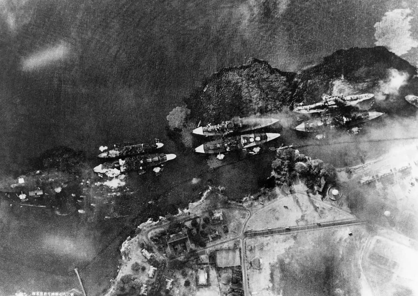 Japanese reconnaissance photograph of Battleship Row at Pearl Harbor during the attack on 7 December 1941