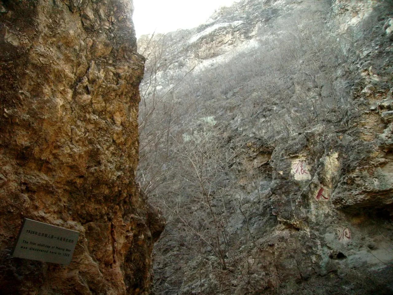 The Peking Man Site at Zhoukoudian near Beijing, with excavated cave and cliff